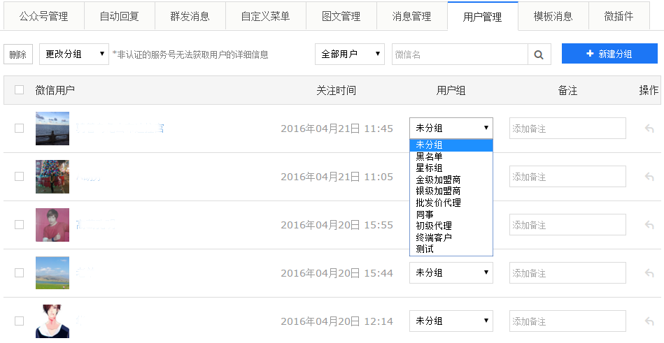 �繤������ҵӪ������֮�û������еķ�˿����չʾЧ��